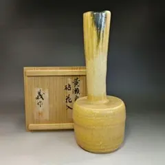 イ416 花瓶『義作』『黄瀬戸　砧花入　一輪挿　共箱』茶道具