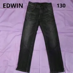 EDWIN　キッズジーンズ　130