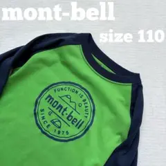 mont-bell モンベル 長袖 カットソー 110 紺/緑