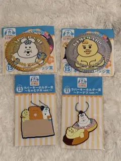 んぽちゃむ ローソン エンタメくじ 缶バッジ キーホルダー