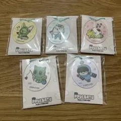 PPULBATU プルバトゥ　アクリルチャーム　キーホルダー5点セット