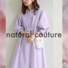 ナチュラルクチュール ＊ バルーンスリーブシャツワンピース パープル ストライプ