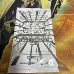 2026年最新】パック名：Vol.2 遊戯王OCG デュエルモンスターズの人気
