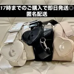 epine é Heart pouch shoulder strap bag