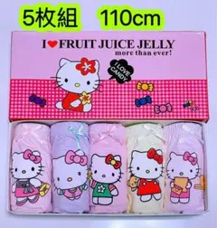 5枚組110 女の子ショーツ 可愛いパンツ 子供下着 キッズショーツ　第288号