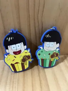 おそ松さん チョロ松 十四松 ラバーストラップ