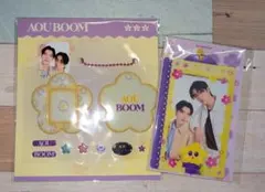 GMMTV AOUBOOM グッズセット
