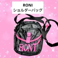 RONI ロゴ ショルダーバッグ