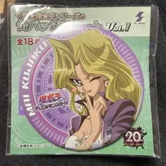 2026年最新】遊戯王 ピンズの人気アイテム - メルカリ