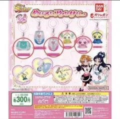 ふたりはプリキュア　めじるしチャーム