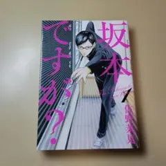 Item thumbnail for item 892dc92a-82ff-4a2f-b11f-e8295e430b6a