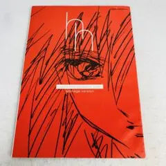 2025年最新】平井久司画集の人気アイテム - メルカリ