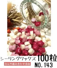 うさもん様 リクエスト 3点 まとめ商品