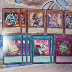 ブルーアイズトゥーンドラゴン　ブラックマジシャン　ブラックマジシャンガールパーツのサムネイル
