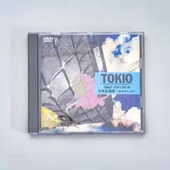 2026年最新】1999 LIVE IN 日本武道館～君を想うとき～ - TOKIOの人気