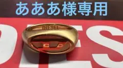 DIESEL ゴールドリング 付属品付き