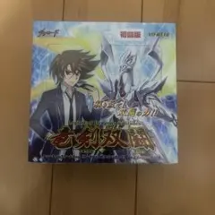2026年最新】ヴァンガード 双剣覚醒 boxの人気アイテム - メルカリ