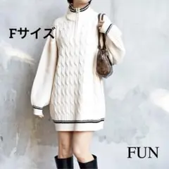 【FUN】ケーブルハーフジップニット