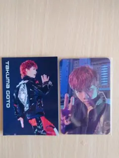 ✨後藤拓磨✨2枚セット