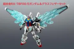 EXPO2025超合金RX-78F00/Eガンダム EX-001グラスフェザー - メルカリ