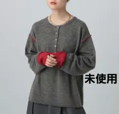 未使用 レプシィム 12ゲージヘンリーレイヤープルオーバー チャコールレッド