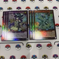 エクスキューティー　レイア　エクスキューティー　ペガサス