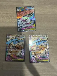 Item thumbnail for item de40af49-dceb-4b59-885a-f70affa6dde2