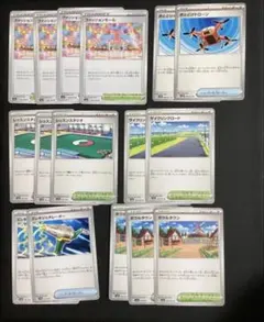 【美品】 トレーナーグッズ 16枚 早い者勝ち