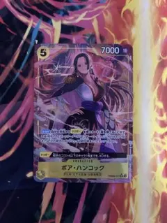 ボア・ハンコック　パラレル　PRB02 SR