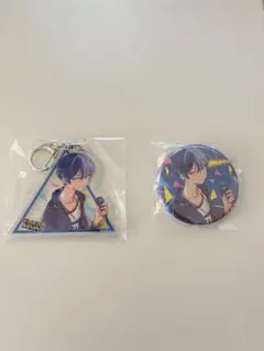 青柳冬弥 缶バッジ＆アクリルキーホルダーアニメイト購入特典