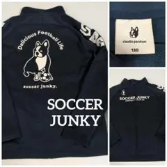 SOCCER JUNKY ジップアップジャケット ネイビー 130サイズ
