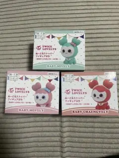 twice ヌードルストッパー3個セット