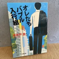 Item thumbnail for item 978eab4e-42ed-4ccc-8fda-932927645140