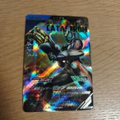 ガンバレジェンズ　LR 仮面ライダーゼッツ　カタストロム　VR01-001