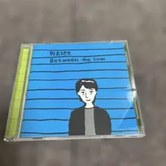 野島健児 CD いつかどこかの僕について Between the lines - メルカリ