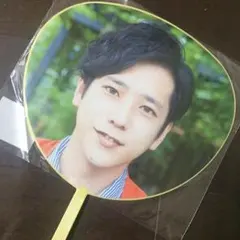 嵐 二宮和也 ミニ団扇