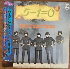 GS名盤　ザ・テンプターズ 「5ー1=0 ザ・テンプターズの世界」　LPレコード