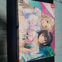 アイキス3 Nintendo Swich　限定版　ソフト無し