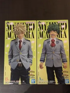 一番くじ ヒロアカ 紡がれる想いA賞 緑谷出久 Ｂ賞爆豪勝己 セット