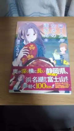 Item thumbnail for item 056be6c6-1ec8-46b4-9ce7-2810c34698ba