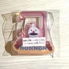 パペットスンスン　アクリルカラビナ　ノンノン