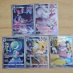 ポケモンカード　CHR 5枚 まとめ売り サンダース サーナイトなど