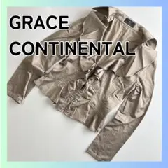 GRACE CONTINENTAL サテンカラー　フリルジャケット　ベージュのサムネイル