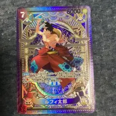 ルフィ太郎 SR SP(スペシャルカード) ST18-005ワンピースカード美品