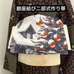 Item thumbnail for item d9ad09d2-0cd6-487b-b0cc-9be997e0f4c5