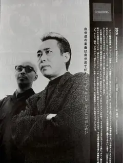 J-ROCK magazine 1999年12月/P-MODEL 平沢進/エンズ
