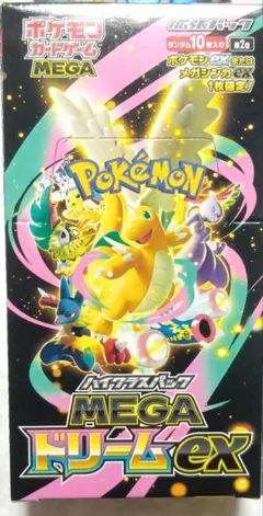 ポケモン メガドリームex 1BOX 新品シュリンク付き！！ - メルカリ