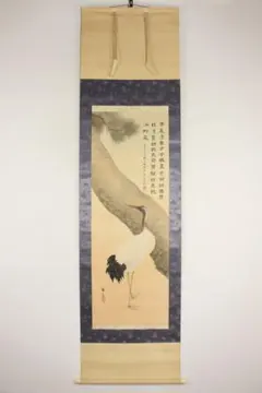 【真作】田中柏陰/亀画賛/亀図/カメ図/掛軸/名家伝来/AD-87 真作】田中柏陰/亀画賛/亀図/カメ図/掛軸/名家伝来/AD-87 - メルカリ