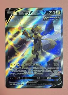 ゼラオラv sa 美品 PSA10】ゼラオラV SA (SR) {074/070} [S6K] - magi通販【ポケモン