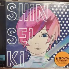 ※20000枚限定CD+DVD版　新世紀　ポルカドットスティングレイ Amazon.co.jp: 新世紀(20,000枚完全生産限定盤)(DVD付): ミュージック